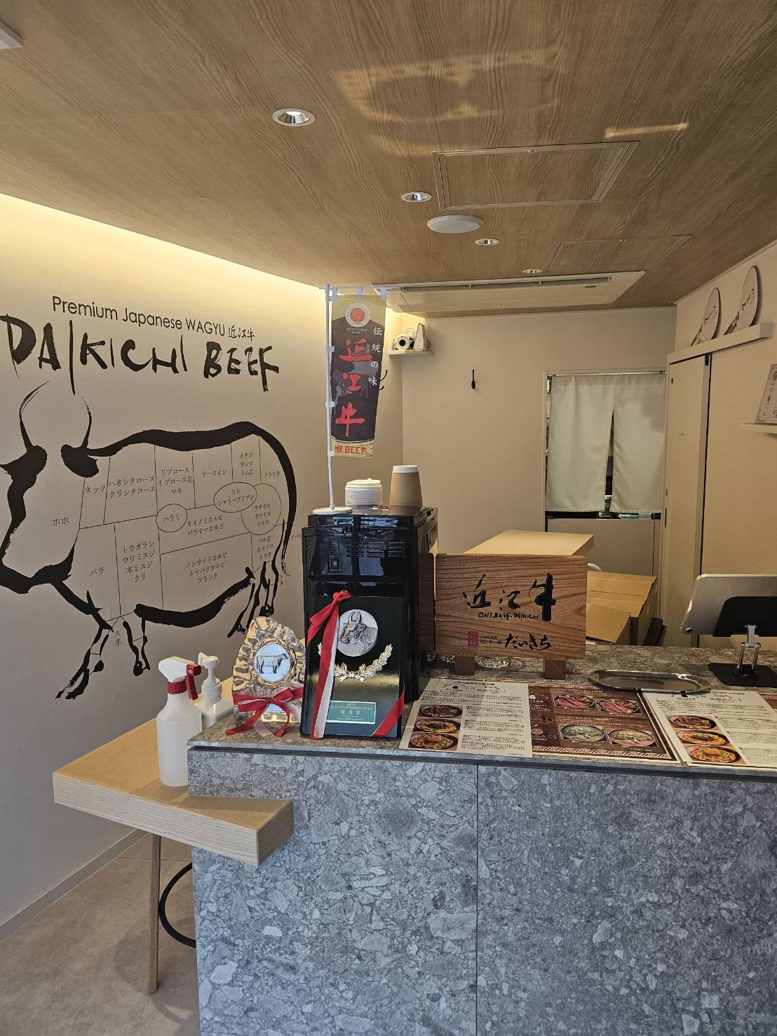 祇園だいきち牧場 店内